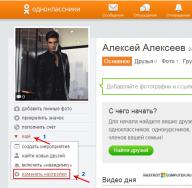Как закрыть профиль в одноклассниках
