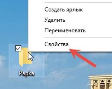 Как скрыть файлы или папку в Windows XP стандартными средствами Можно ли скрыть папку windows